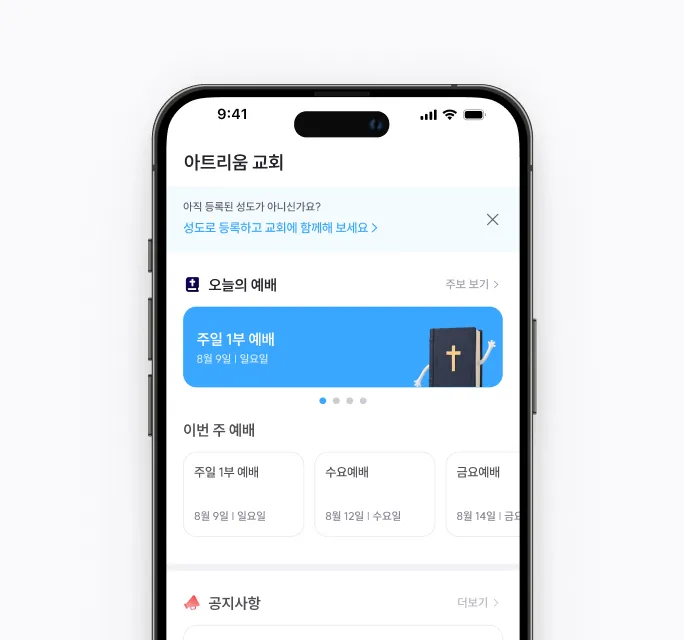 MOBILE